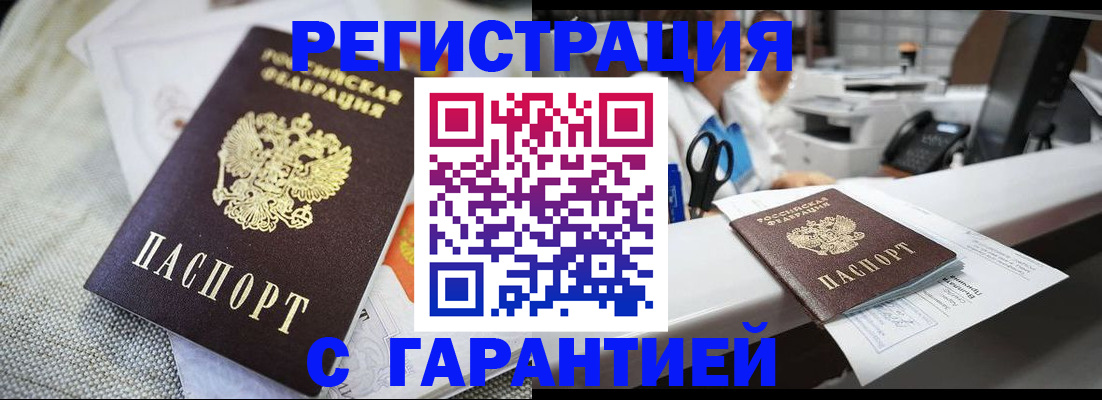 прописка в квартире в Красноуральске