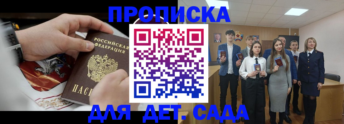 временная регистрация 2025 в Красноуральске