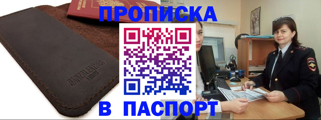 найти адрес прописки в Красноуральске