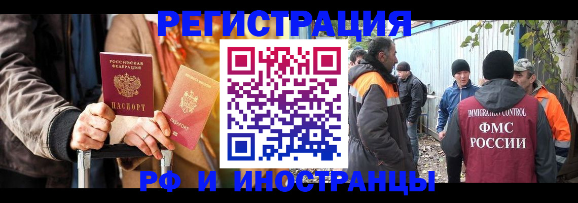 прописка ребенка в Красноуральске