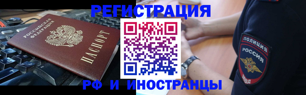 пропишу в квартире в Красноуральске